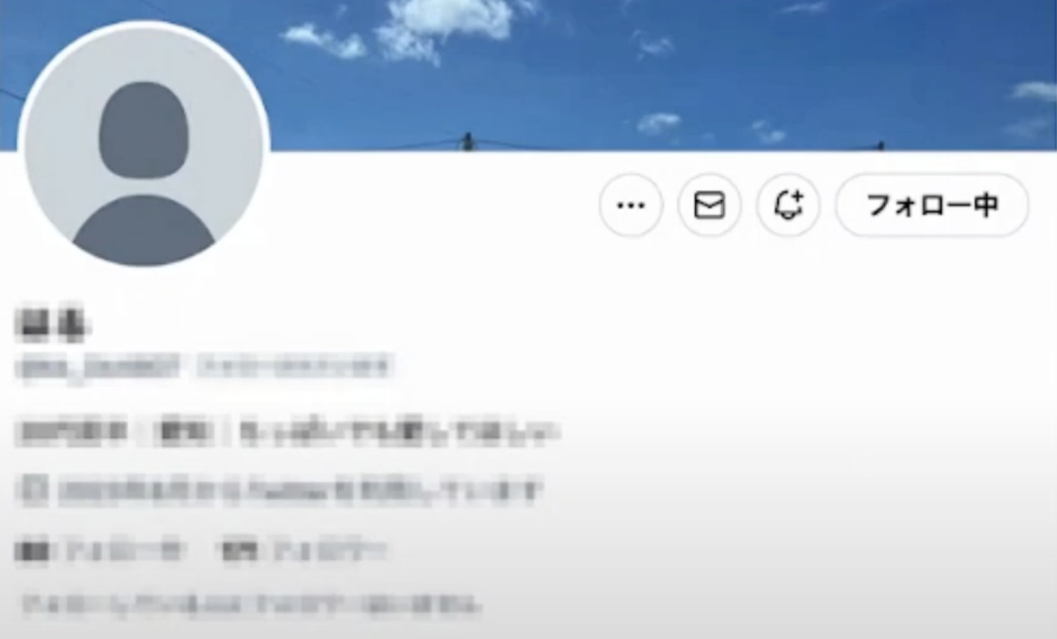 のっぺらぼうアイコン