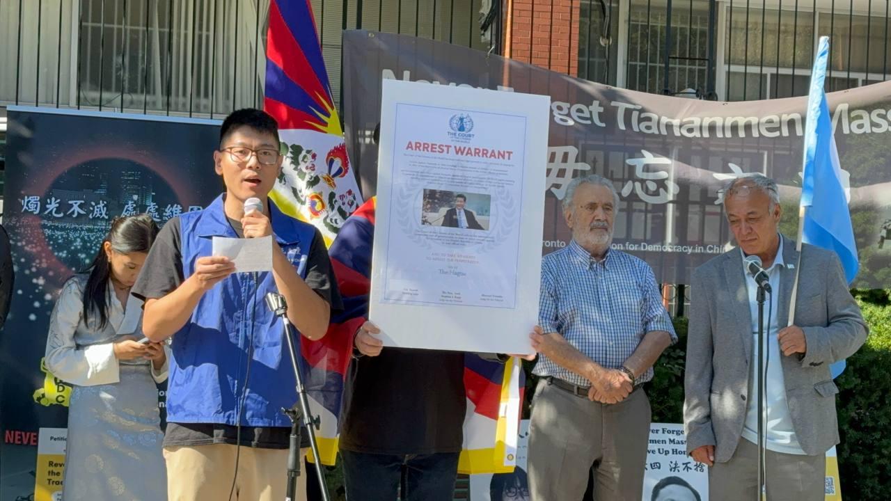 中国民主党加拿大委员会参与主办国殇日大型抗议活动/刘畅