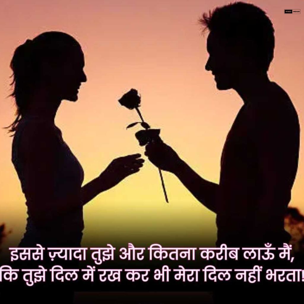  Hindi Shayari for Love in Hindi | 189+ सच्चे प्यार पर शायरी