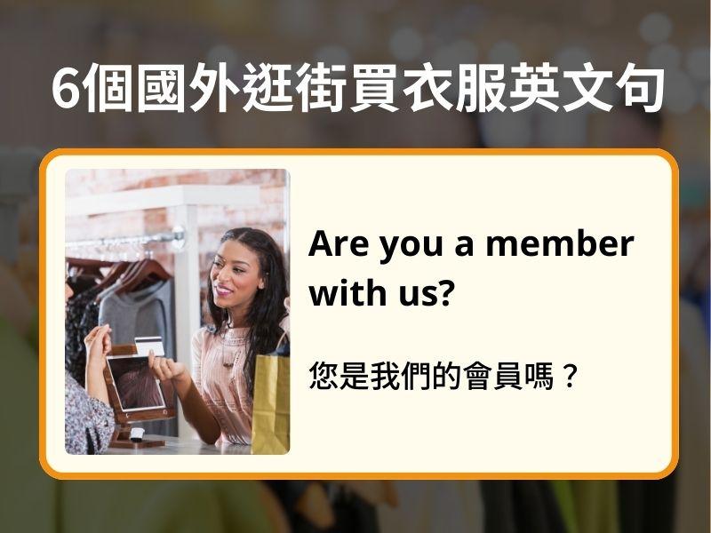 一張含有 文字, 人的臉孔, 螢幕擷取畫面, 服裝 的圖片

AI 產生的內容可能不正確。