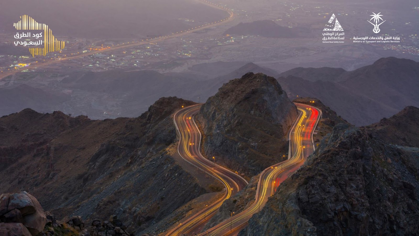 Saudi road code