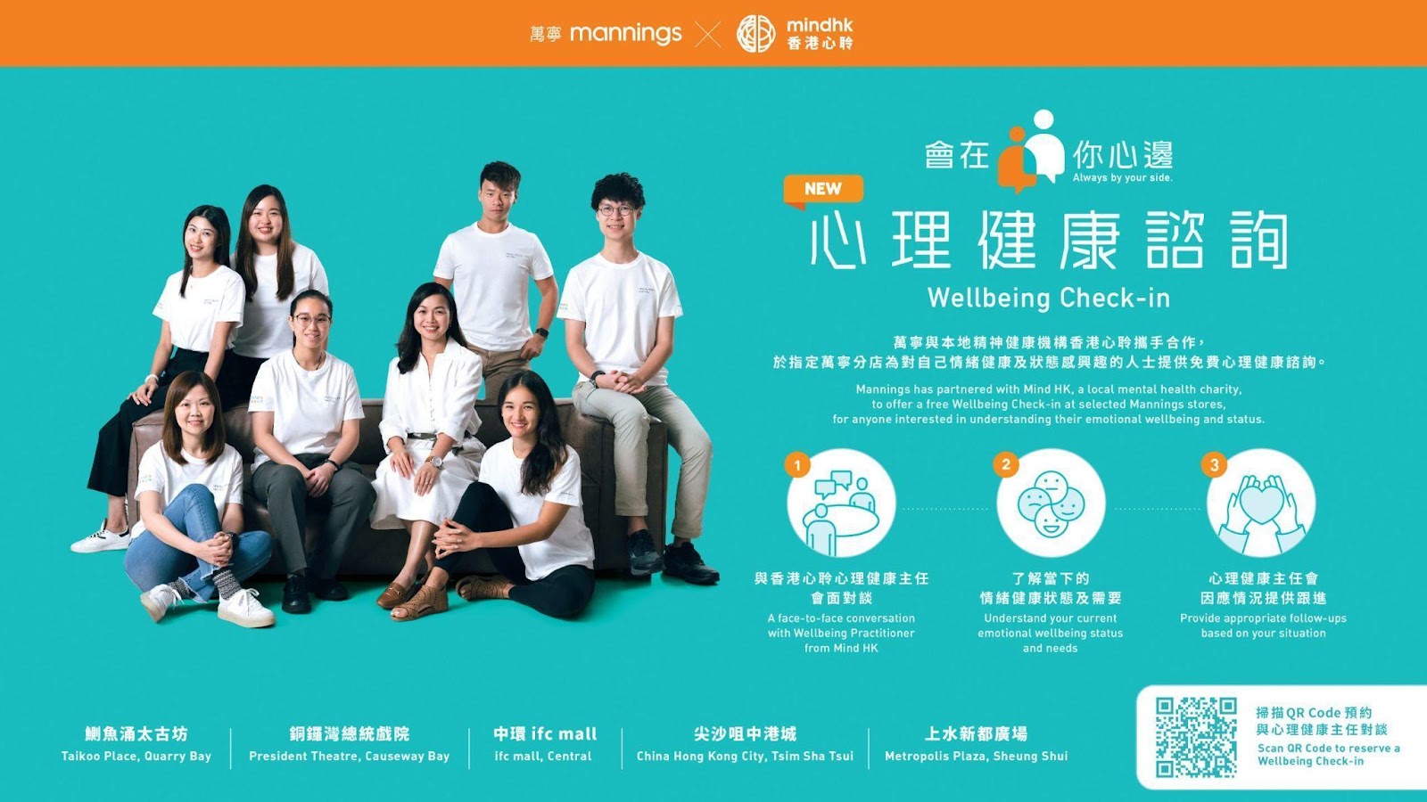 A group of people posing for a photo AI-generated content may be incorrect.