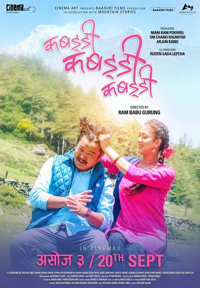 Top 10 Nepali Movies to Watch on YouTube | Best Picks for 2024 8