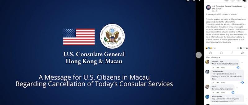 美国驻港澳总领事馆周三在脸书发表声明