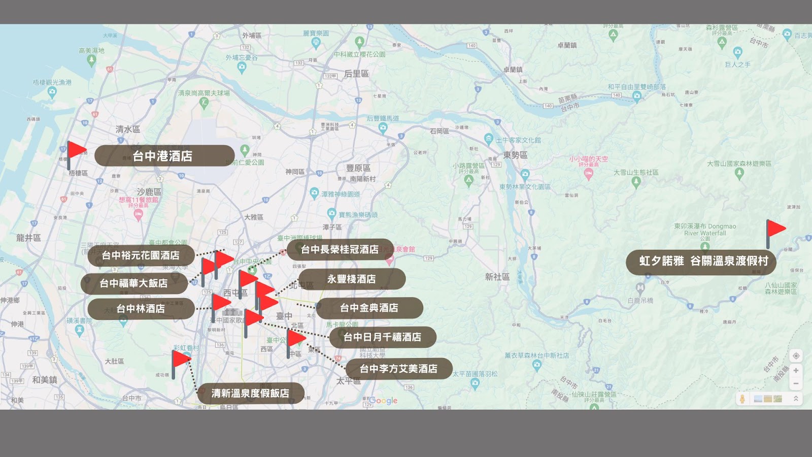 2024 台中最佳11間五星級飯店地圖