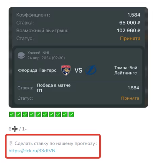 sp nikita отзывы