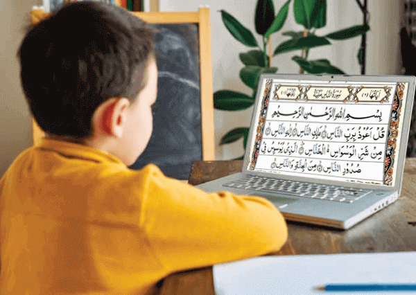 A Kid reading Surah An-Nas