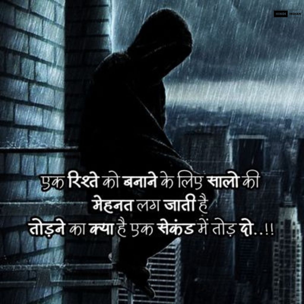 2 Line Shayari on love [Life Sad in Hindi]