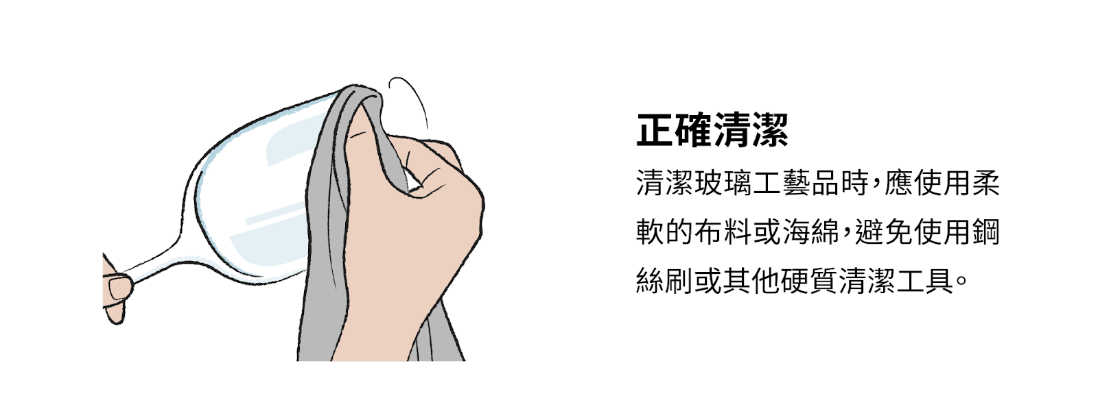 正確清潔：清潔玻璃工藝品時，應使用柔軟的布料或海綿，避免使用鋼絲刷或其他硬質清潔工具。
