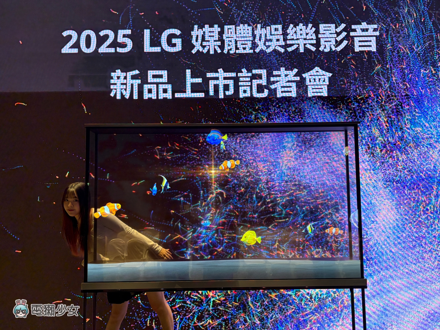出門｜全球首款透明電視！LG 推 4K OLED 、QNED 無線電視 AI 聲紋辨識與第二代閨蜜機等發表會亮點懶人包