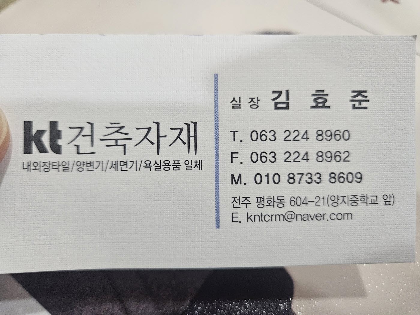 타일집 이미지