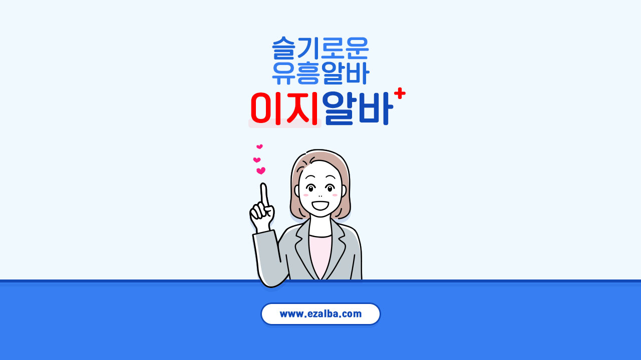 여성이 일하는 모습