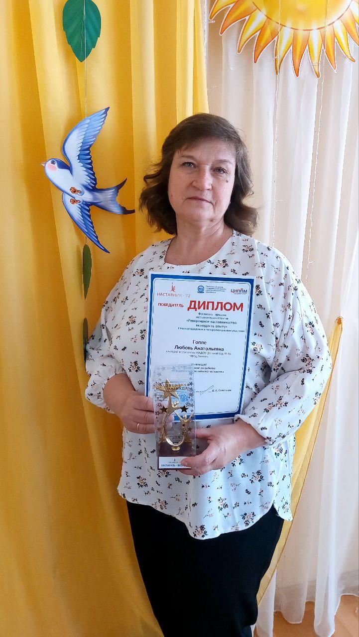 Фестиваль-ярмарка наставнических практик «Реверсивное наставничество: молодость опыту»