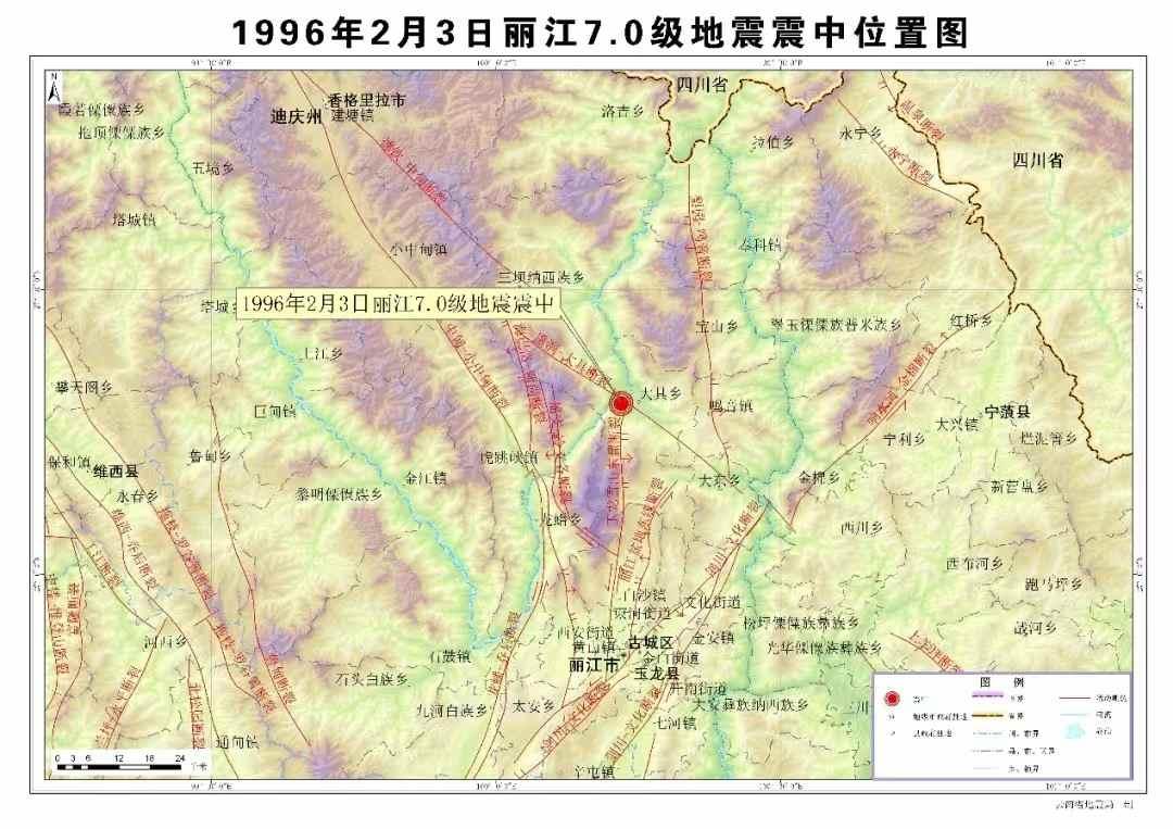 金沙江虎跳峡水电工程四大害∕范晓