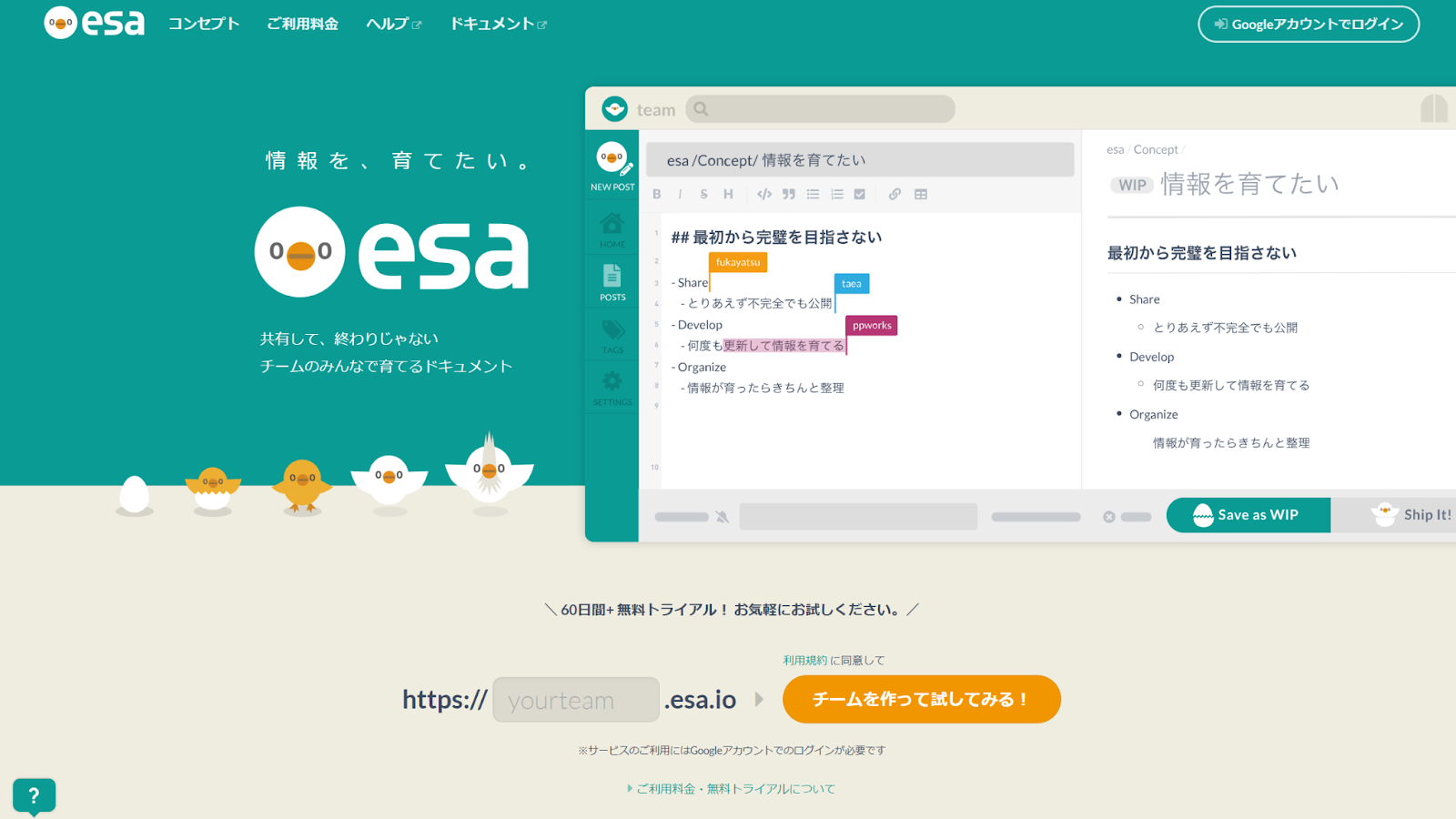 esaLP