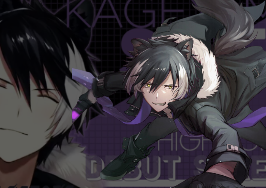 Kageyama Shien
