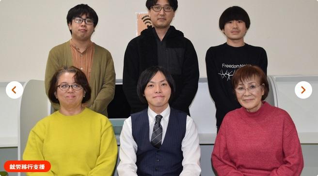 就労移行ITスクール藤沢