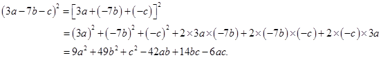 NCERT Solutions for Class 9 Maths chapter 2-Polynomials/image072.png