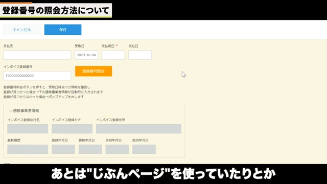 じぶんページ