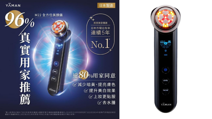 優惠碼 | Cosmart Shop 購物額外95折