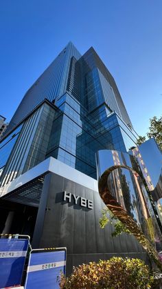 This contain: the hybel building in downtown los angeles