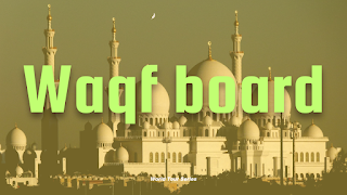 A - Controversial - Bill -  Related - To - The - WAQF - Board - Will - Be - amended -  In - Parliament