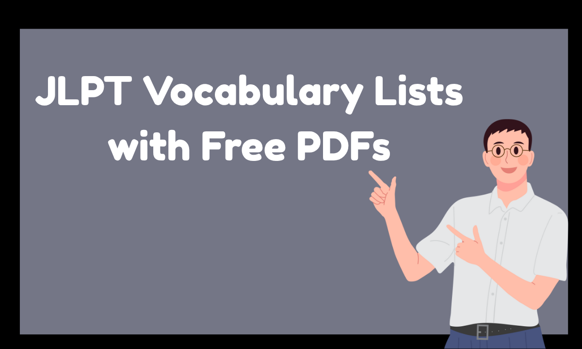  JLPT  vocabulary
