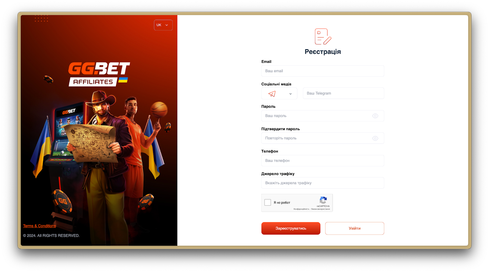 форма реєстрації GG BET Affiliates