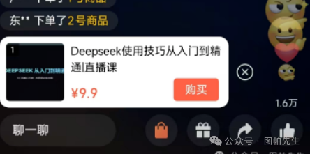 什么是生成式引擎优化GEO-我的内容被Gemini和ChatGPT引荐