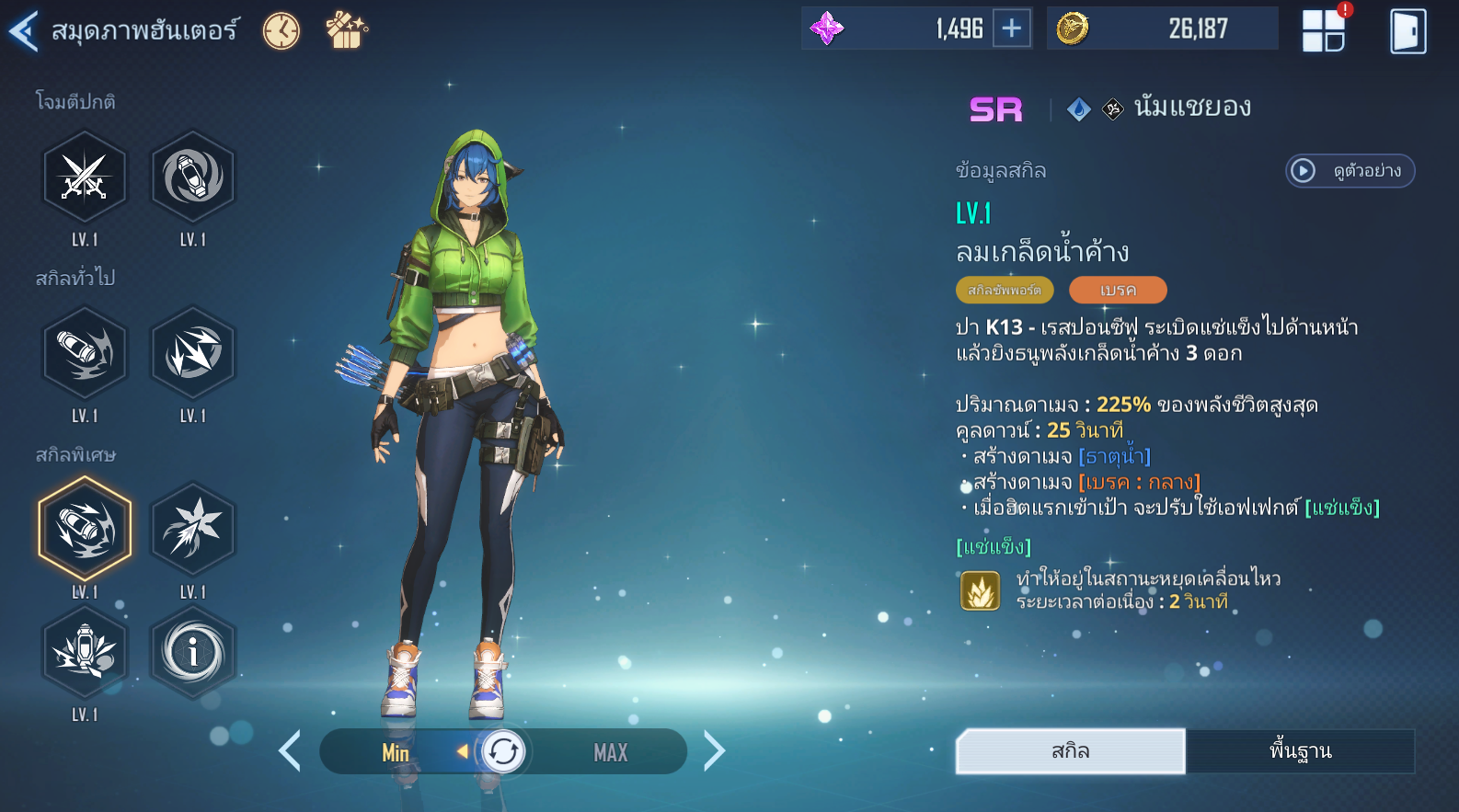 Solo Leveling : Arise จัดอันดับ Tier List ตัวเก่งในแต่ละสายน่าปั้น 2025