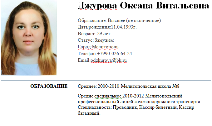 мелитополь эпидемия