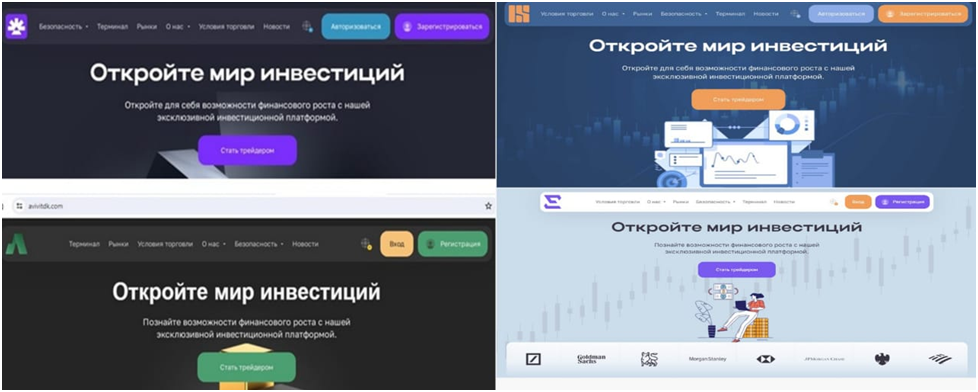 ecvc-o обман