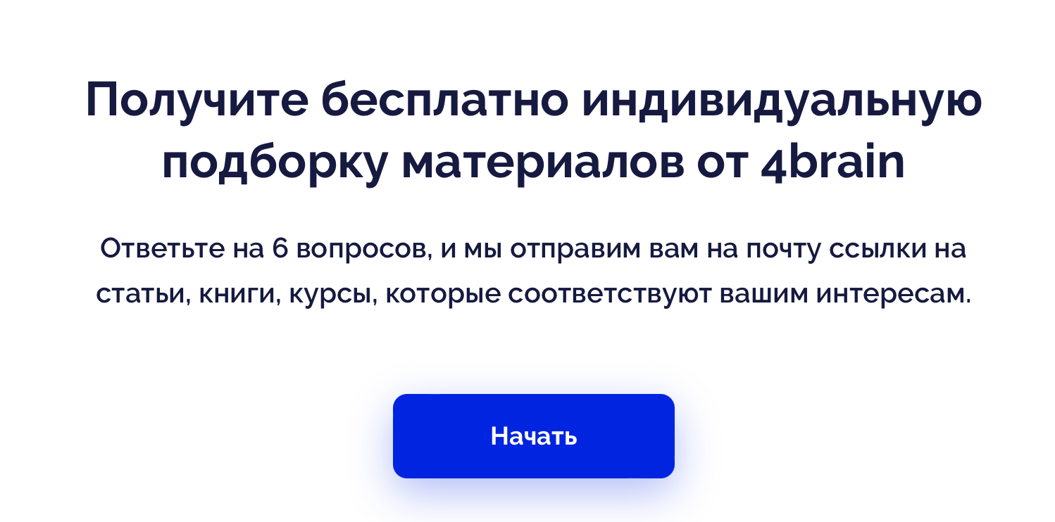 Что такое лид магнит: 30+ идей, которые привлекут клиентов