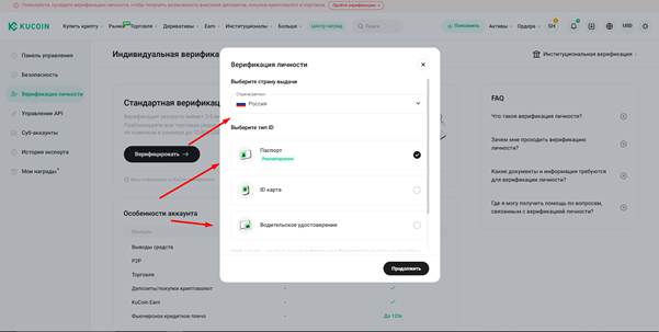Análise da KuCoin Exchange: Recursos, Taxas e Ferramentas de Negociação
