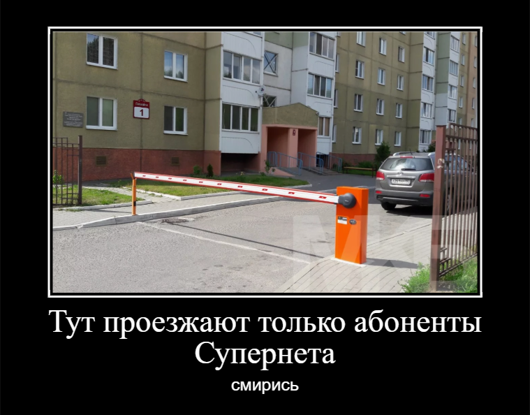 Провайдерский маркетинг 2024
