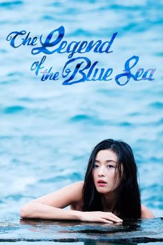 This contains an image of: the legend of the blue sea 