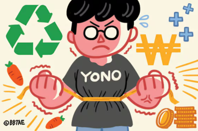 욜로 이미지
