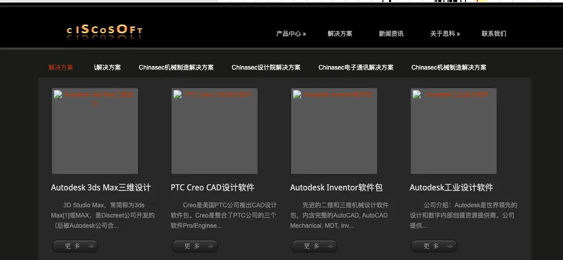 Researchers Hijacked 4000 Backdoors That Rely on Expired Infrastructre