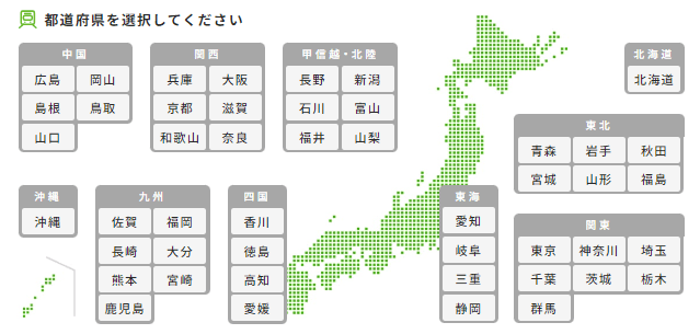 マンション売却11位ピタットハウス店舗