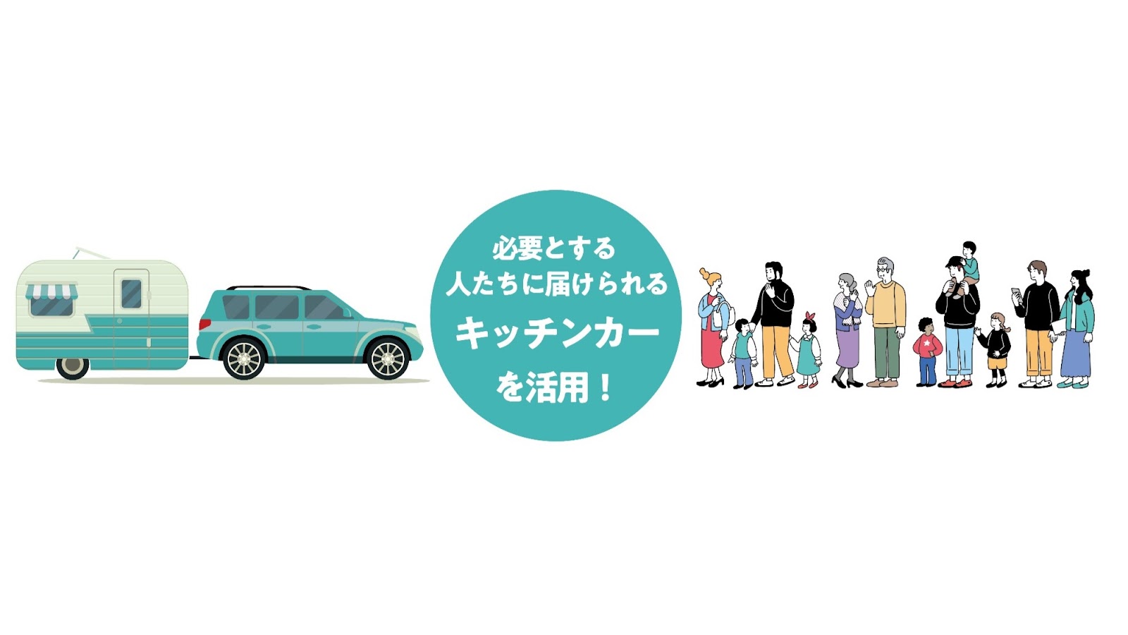 見出し１画像_嶋村吉洋社長が主催するワクセルのコラム_福井宏昌さん.jpg