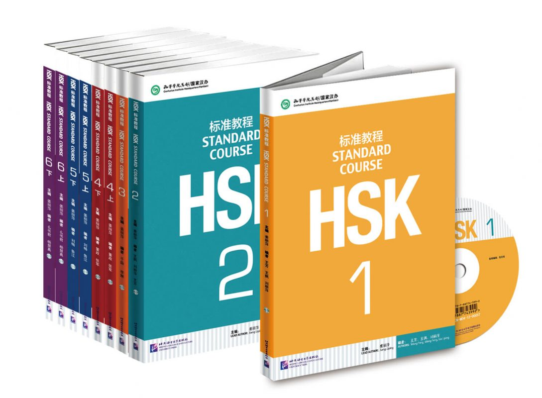 Bộ giáo trình HSK tiêu chuẩn 1-6 