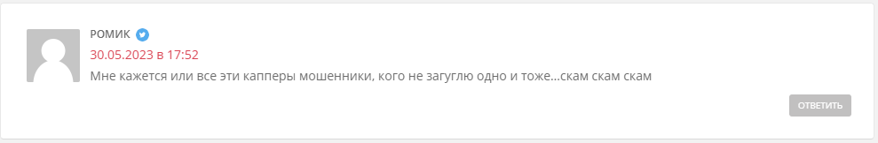 bettingschool ставки