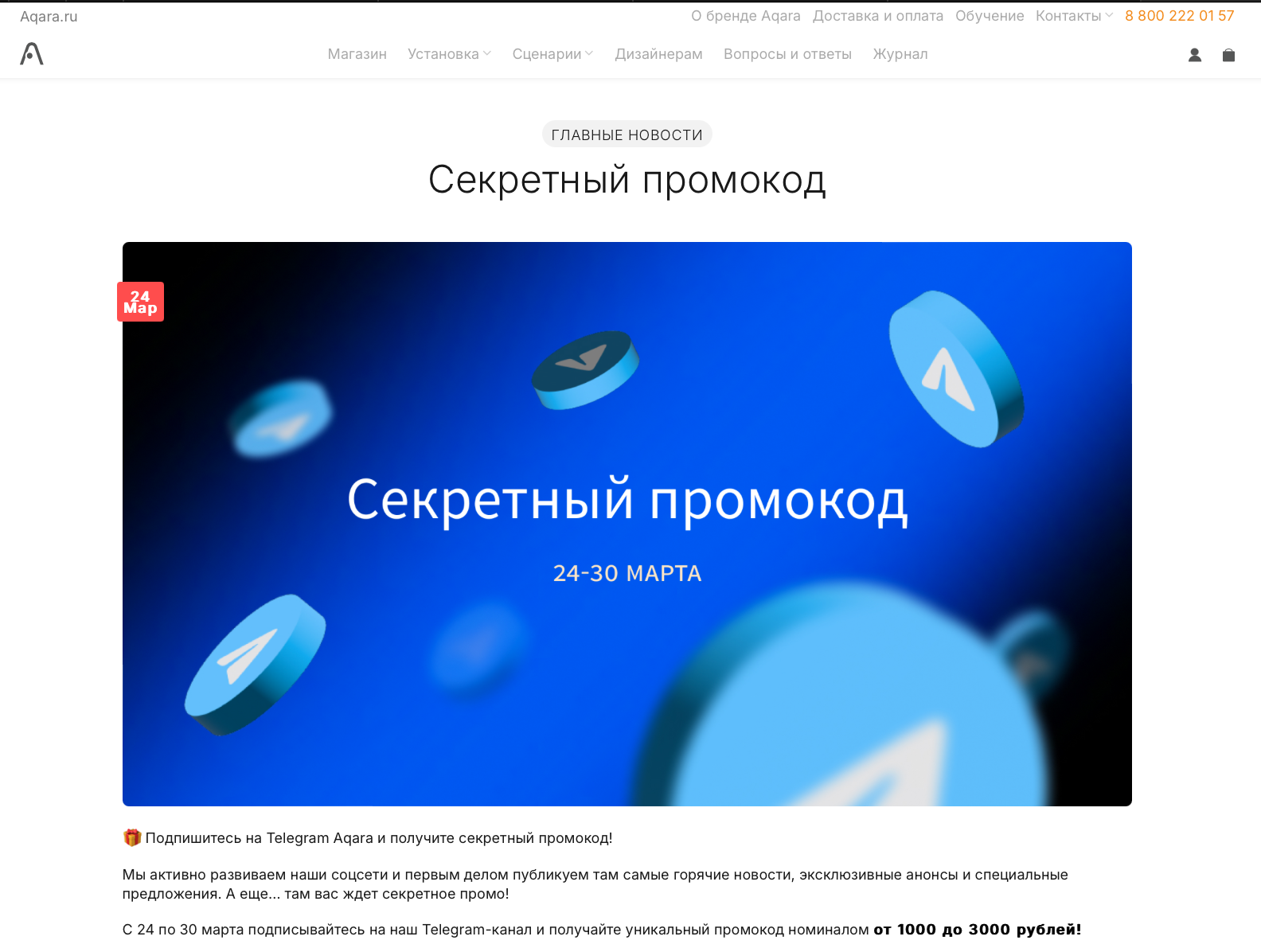 Что такое лид магнит: 30+ идей, которые привлекут клиентов