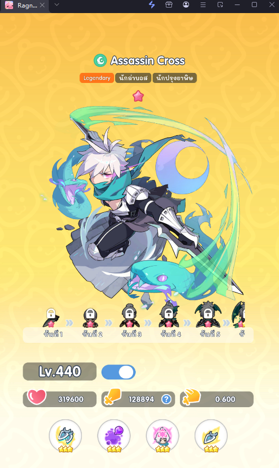 Ragnarok Crush แนะนำวิธีเปิดหลายจอ Reroll หา MVP ที่ใช้แบกทีมยาวๆ