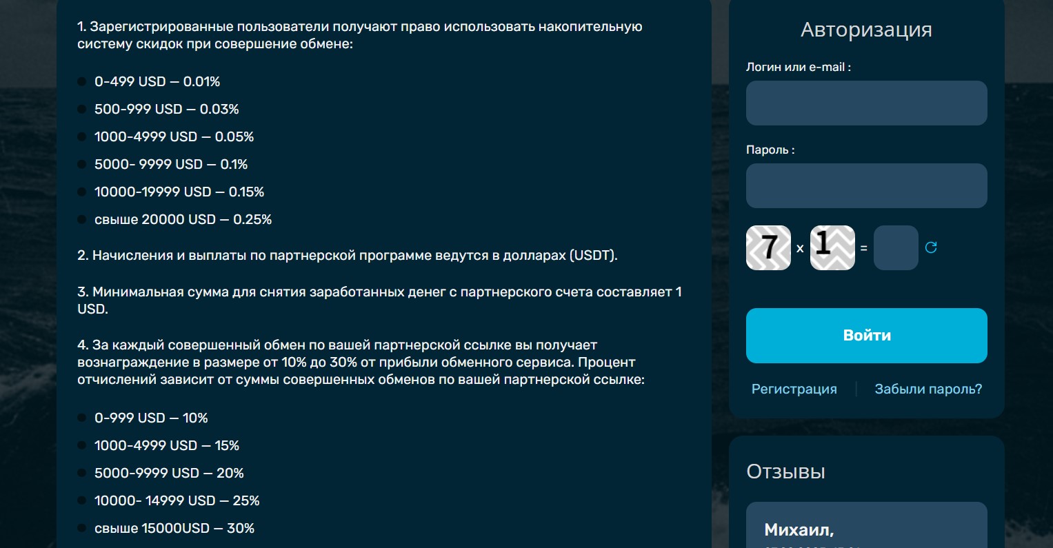 More-ex обзор