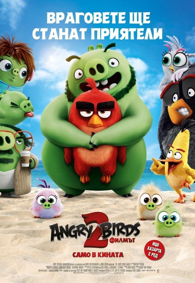 4.THE ANGRY BIRDS MOVIE 2 