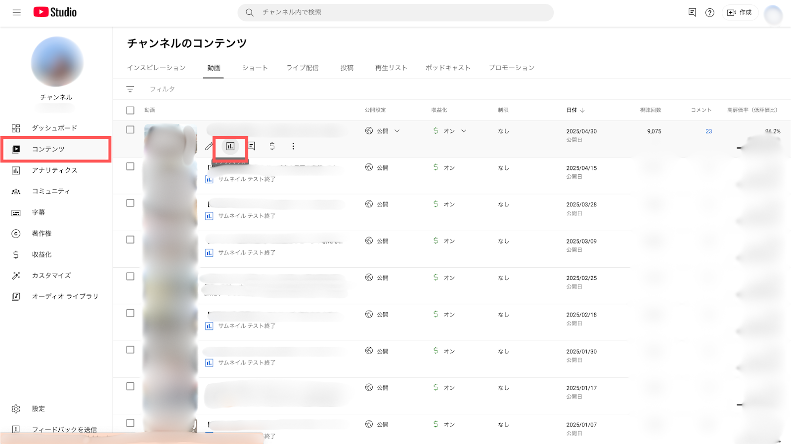 youtube 登録者　増やす