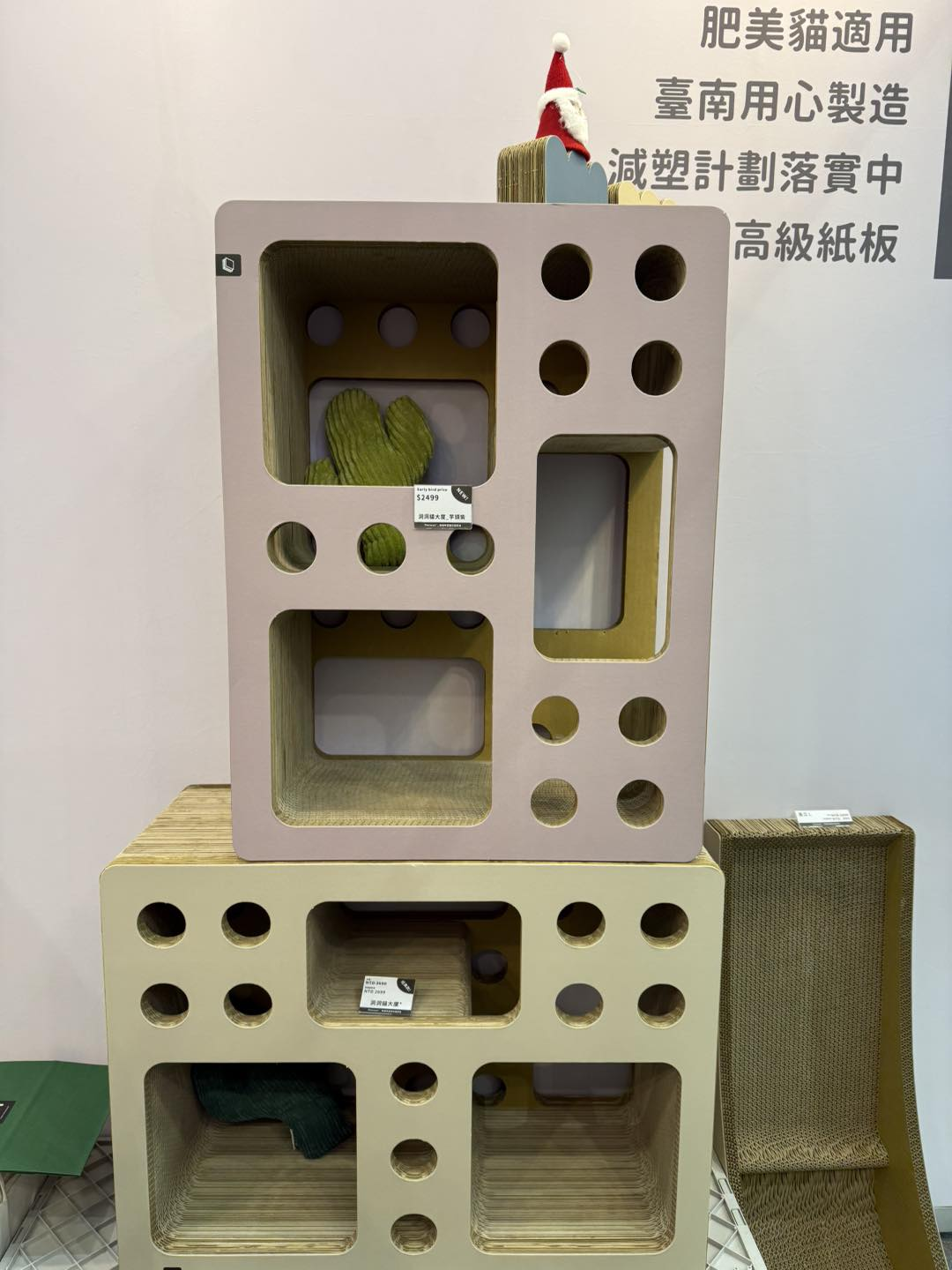 展昭寵物展 產品