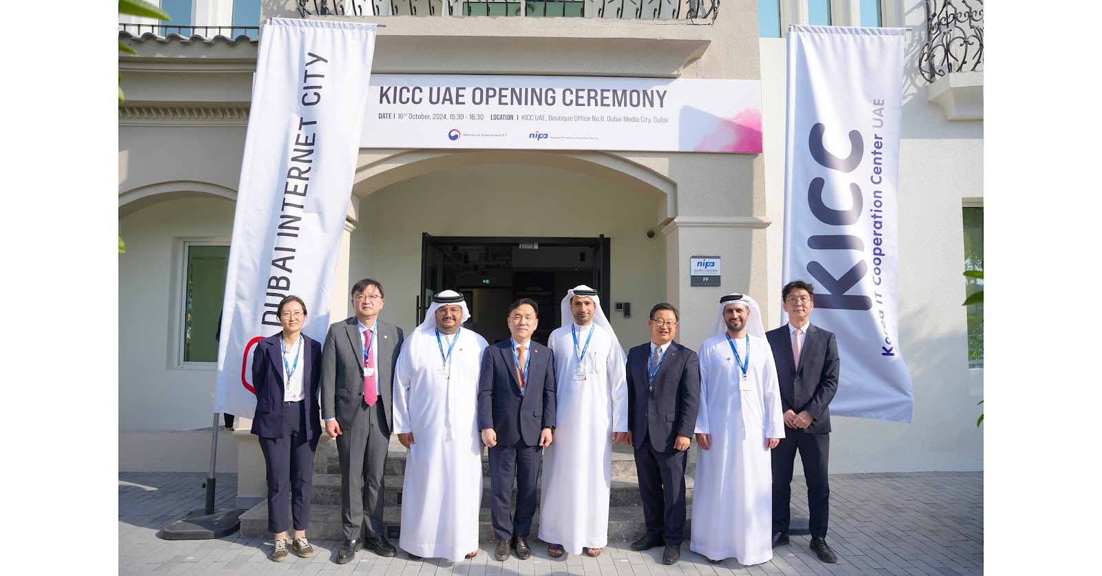 Korea IT Cooperation Centre UAE Launched at Dubai Internet City
