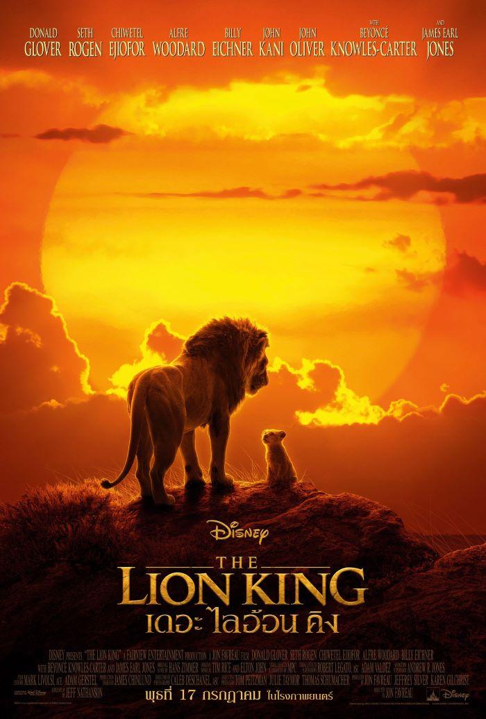 2.THE LION KING 